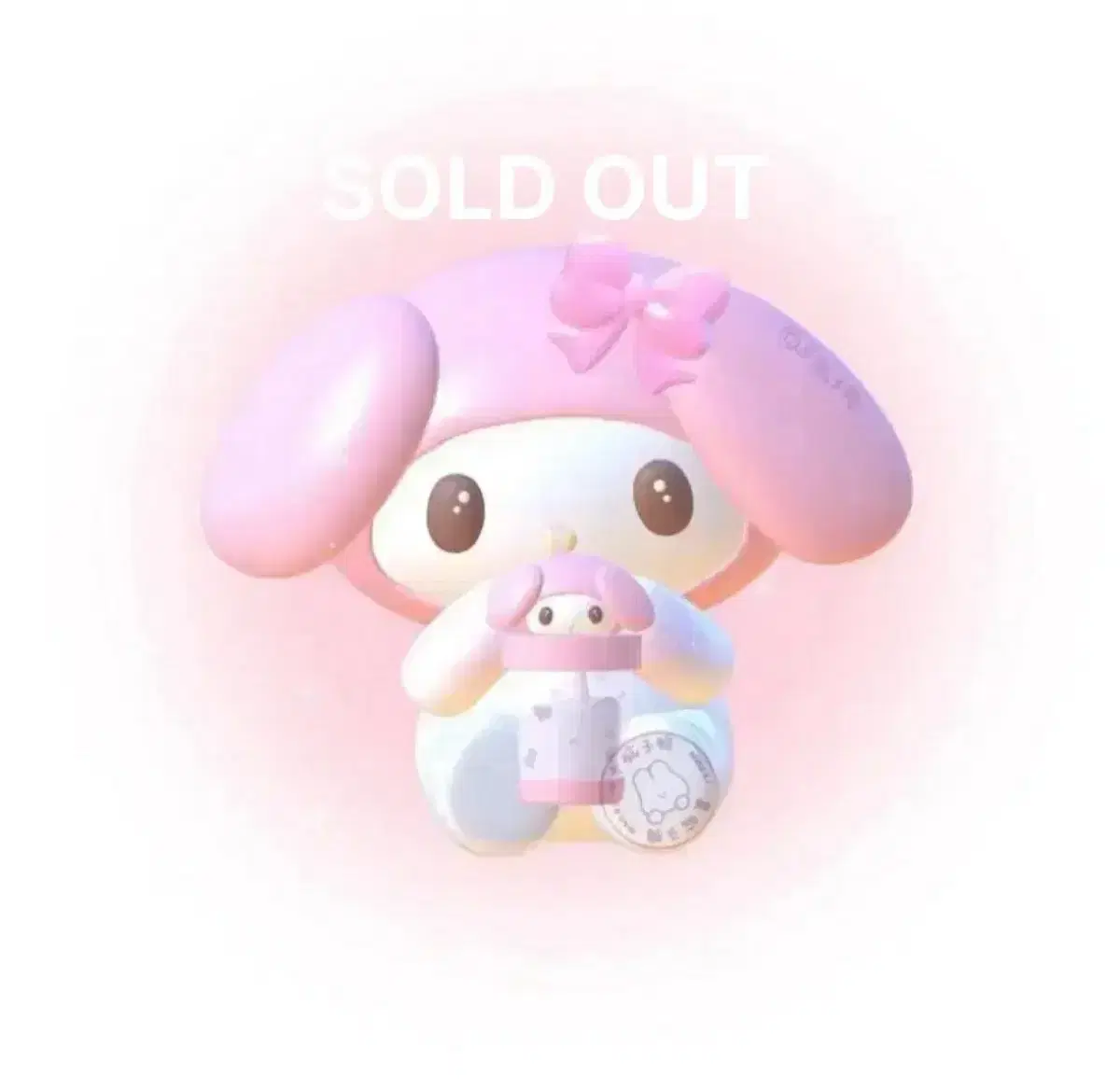 sold out